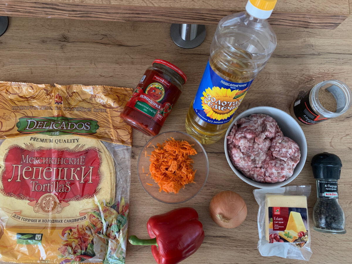 Ингредиенты на 4-5 порций