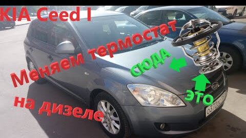 Замена масла в АКПП Kia Sorento (Соренто)