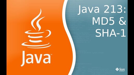 Урок Java 213: Работа с шифрованием MD5 и SHA-1