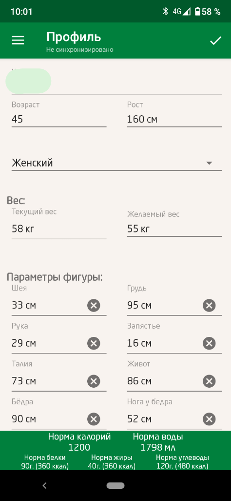 -2