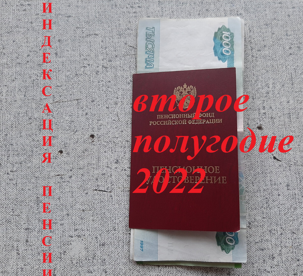 фото из архива автора