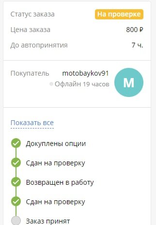 Скриншотиков немножко в подтверждение написаного.
