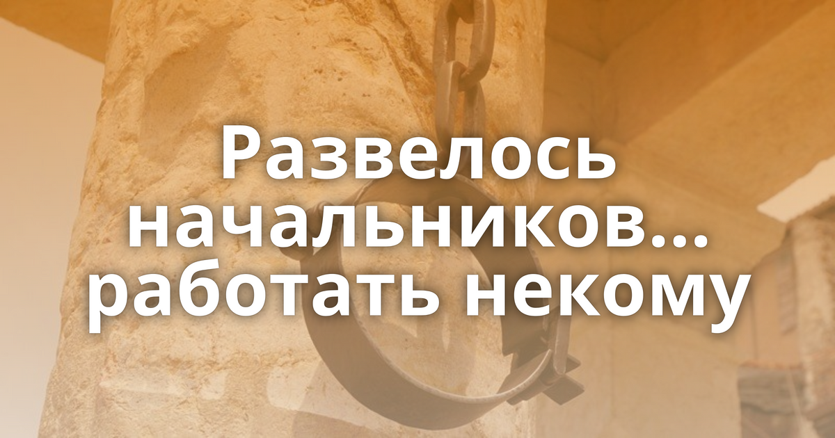Действительно...
