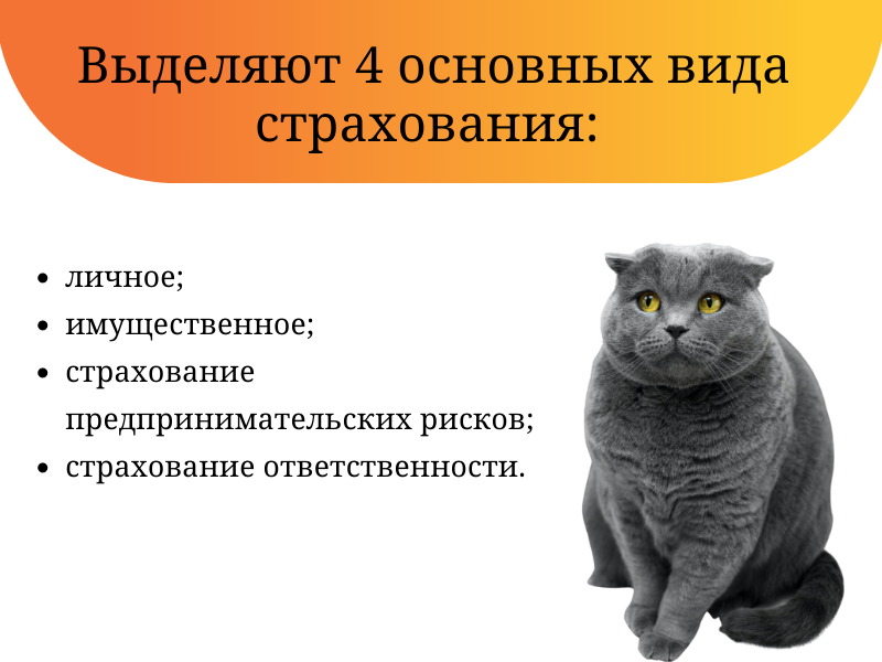 -1-2