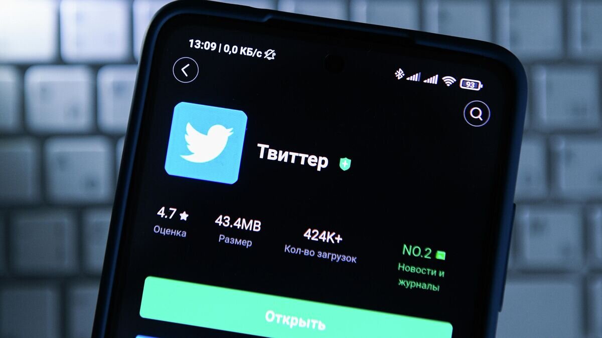    Логотип социальной сети Twitter на экране мобильного телефона© РИА Новости / Рамиль Ситдиков