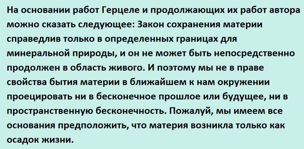  Д-р Бен Гёрцель – учёный-исследователь, занимающийся изучением проблем, связанных с технологиями будущего, Бразилия. Рио-де-Жанейро