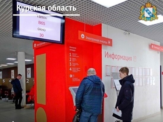     Фото: ВКонтакте / Курская область