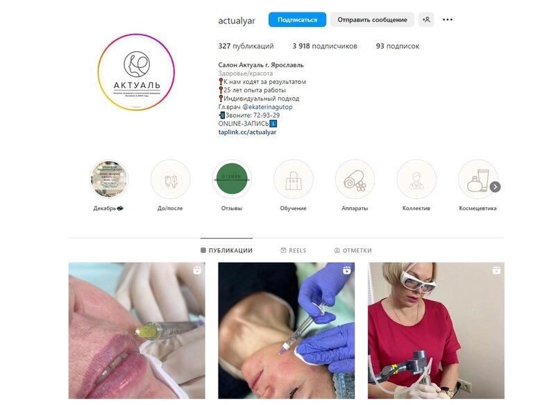 Создать карусельДобавьте описание