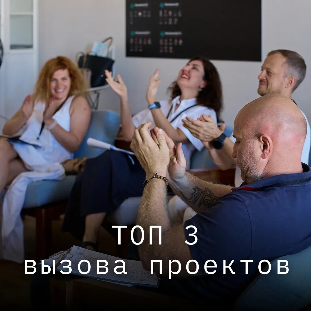 Закрытое мероприятие для делового бизнес клуба Эталон от Антихрупкость, спикер Екатерина Терентьева, Инструментариум: проектный лист 