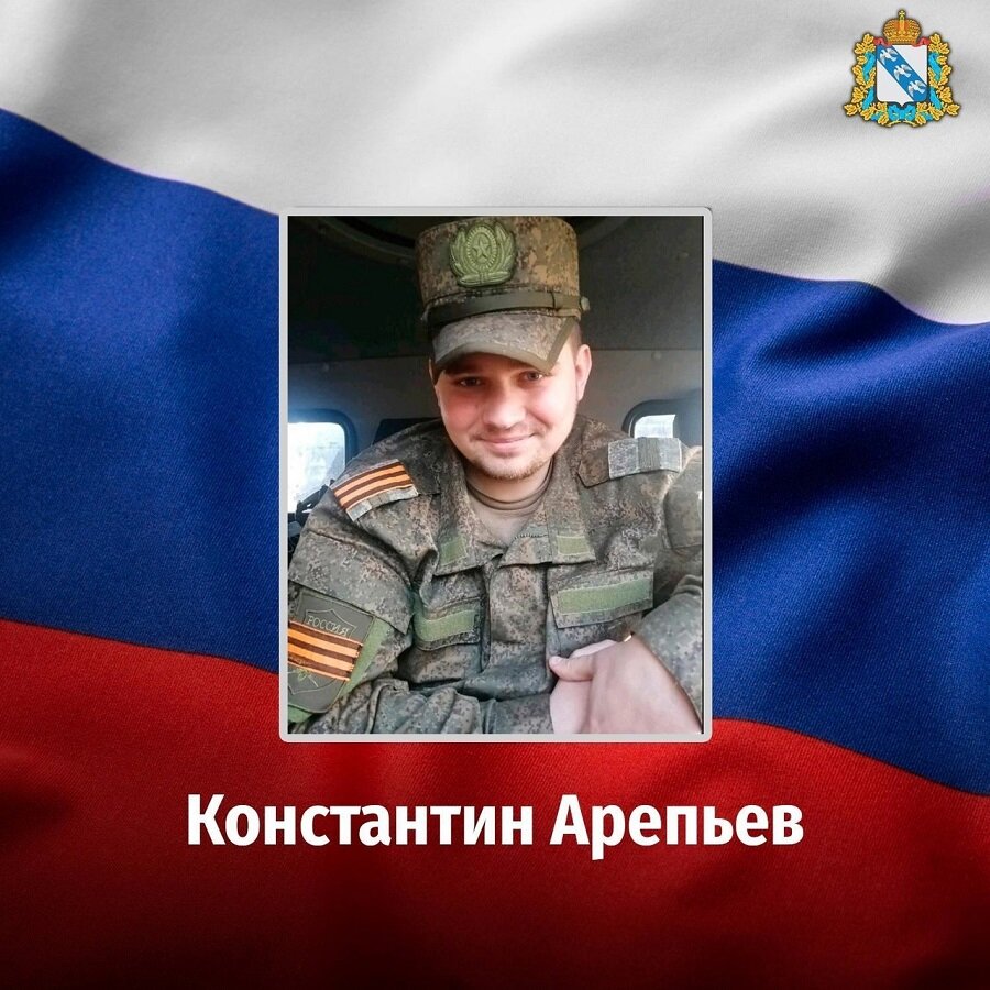    Константин Арепьев из поселка им. маршала Жукова служил по контракту