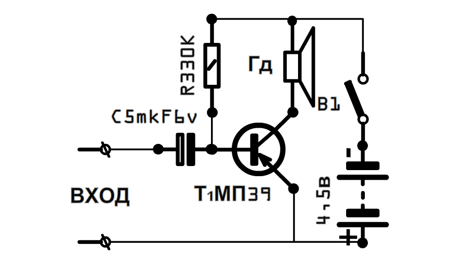 Транзистор - усилитель. ч5