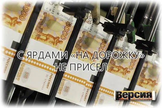 Как Александр Ярчук достал миллиарды из «Фирмы «Гравитон» (фото: Wikimedia Commons/Алексей Куденко)