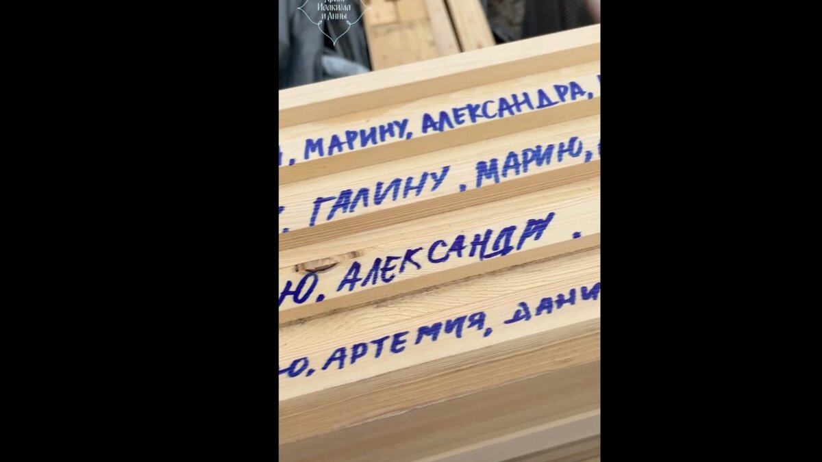 На стенах скандального храма на Стрелке записывают имена спонсоров строительства