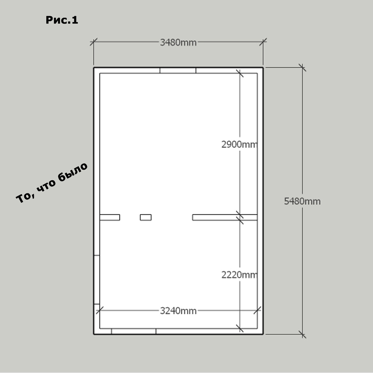 Рис. 1. Баня, которая была на момент покупки.