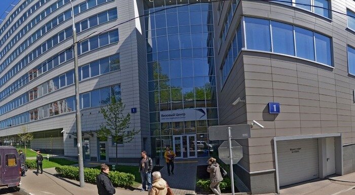 Визовый центр Британии в Москве. 2-й Сыромятнический переулок д.1.