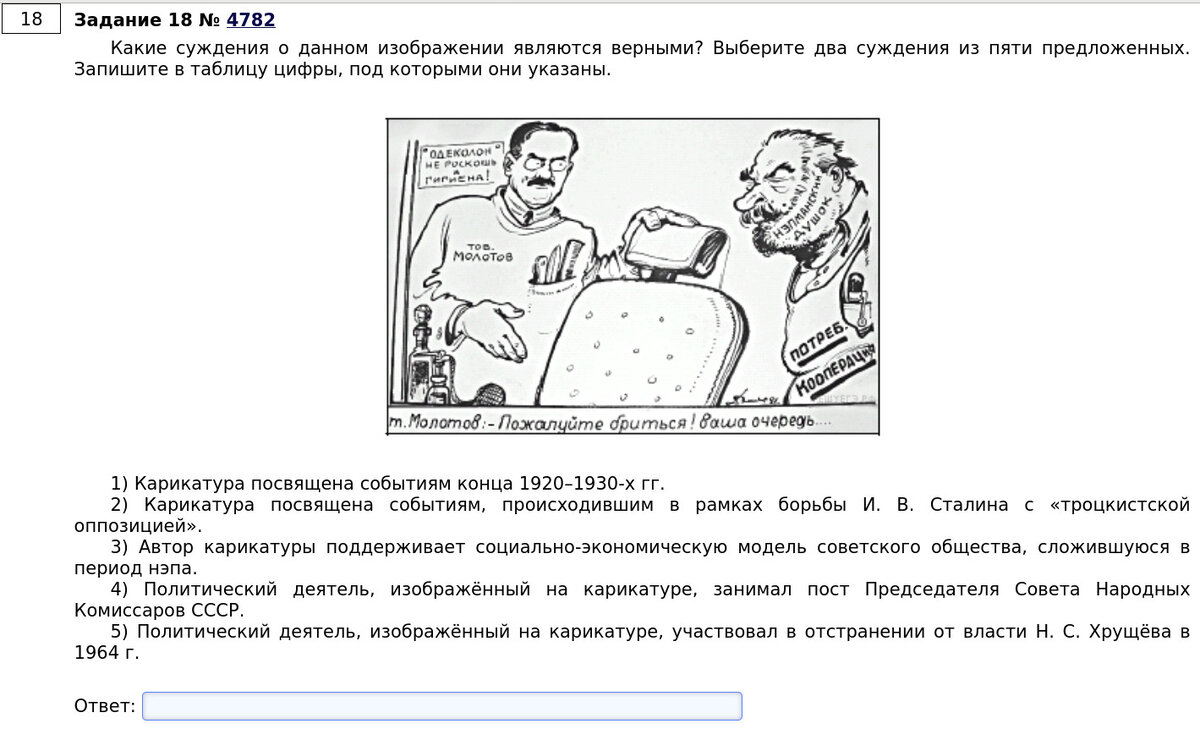 Ответы на тестовые задания ЕГЭ можно угадать? Давайте попробуем! | Битва за  ЕГЭ | Дзен