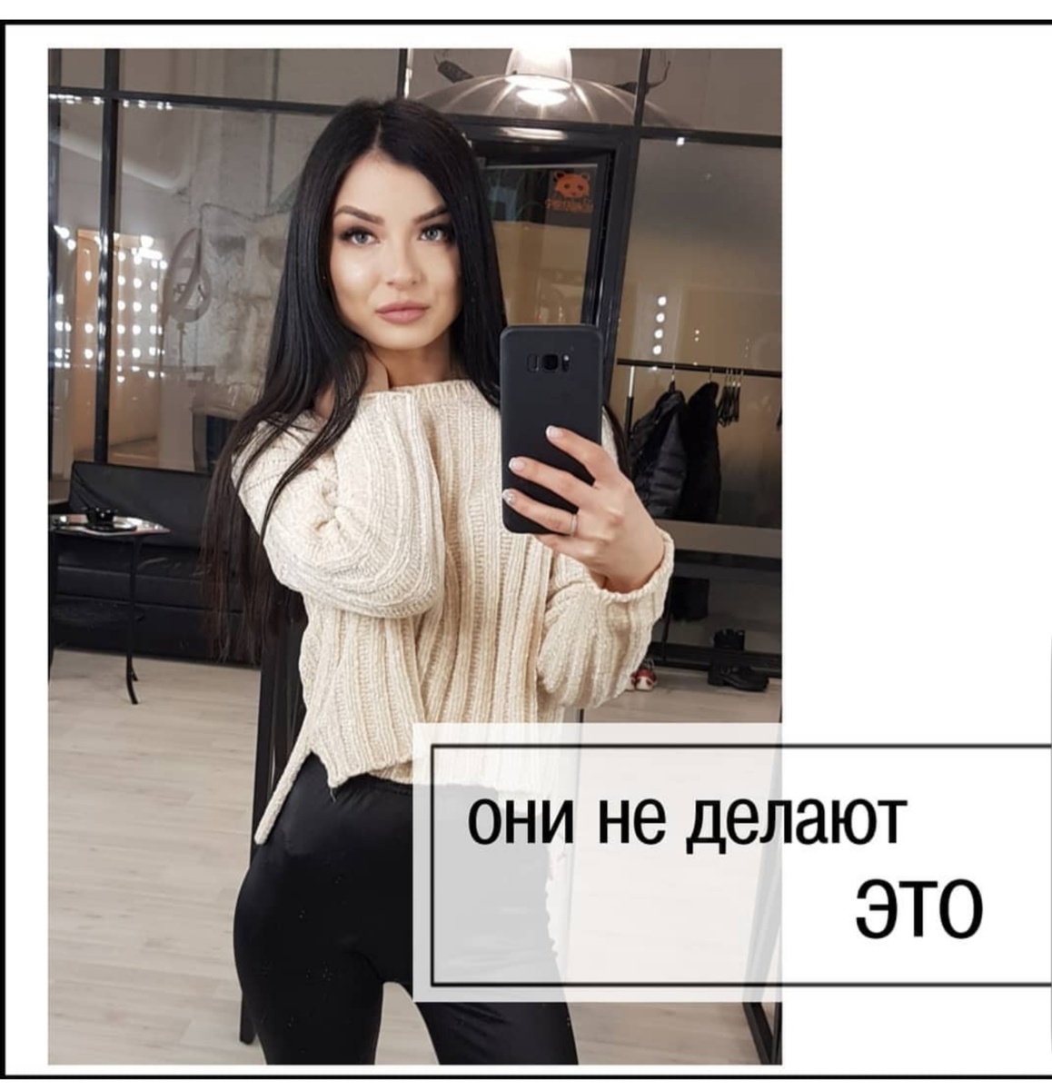 Кто ОНИ?Читай👇🏼