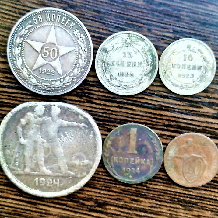 Свою небольшую коллекцию старых денег я рассматриваю редко. Почти все монетки хорошо помню. Очень давно они у меня. Начала собирать их ещё в пионерском детстве.-2
