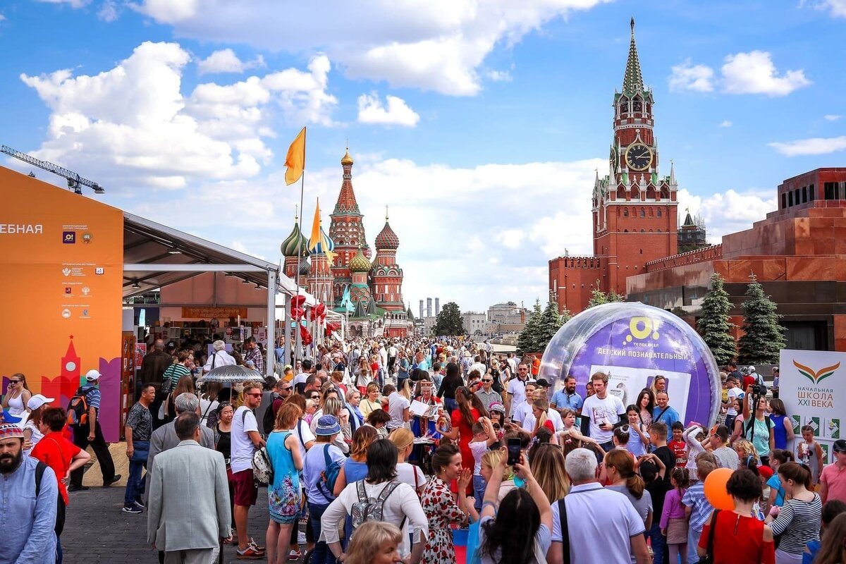 Книжный фестиваль «Красная площадь».