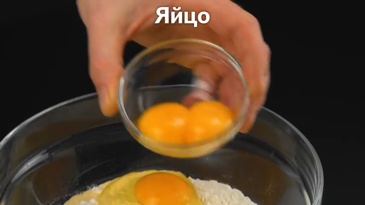 На большой пирог возьмите три яйца 