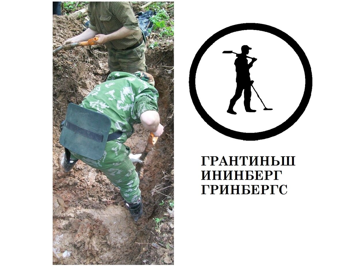                               фото с раскопа близ урочища Сорокино