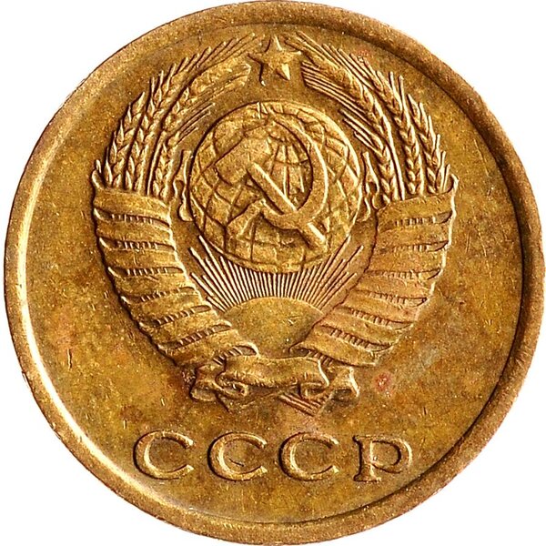 Редчайшая монета 3 копеки за 39800 рублей, которую можно найти дома