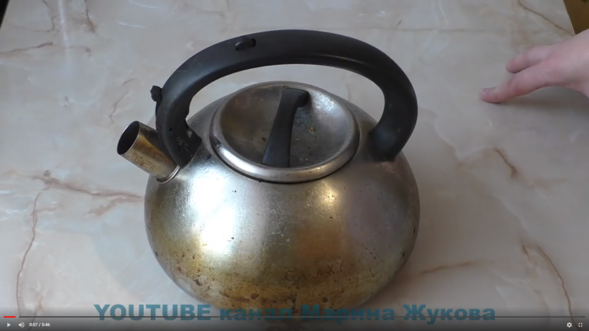 Как отмыть чайник от жира. Маркировка л68 - можно пользоваться таким чайником.