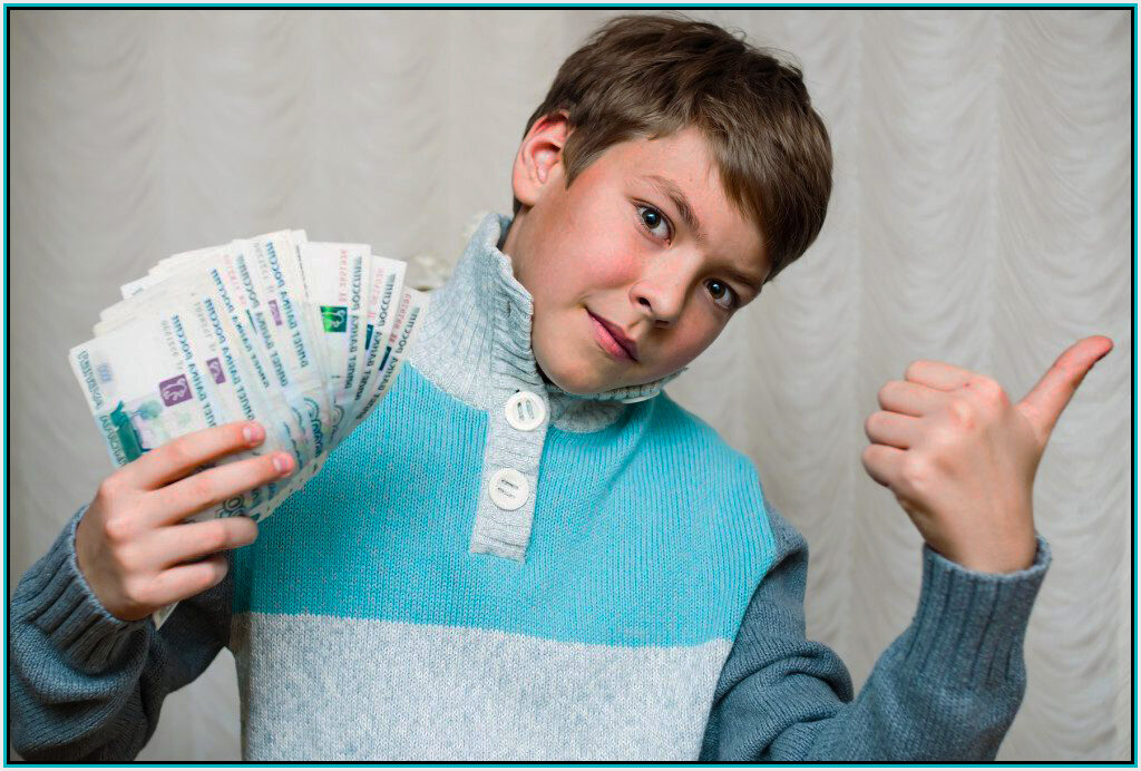 Ваш ребенок готов отдать любые деньги, чтобы купить "золотой грааль" по заработку...