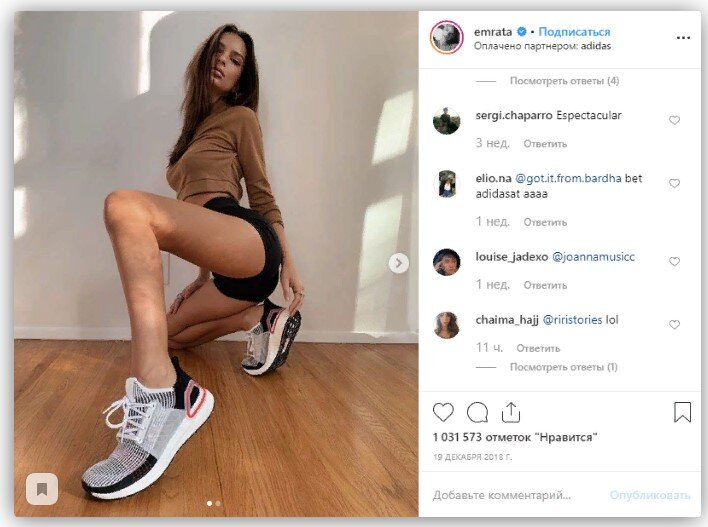 Если бы увидел только этот снимок, ни за что бы не поверил, что у Emily Ratajkowski 23,6 млн. подписчиков)