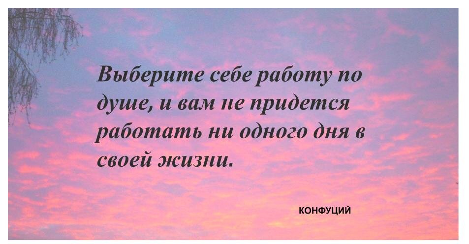 8 мотивирующих цитат на английском, которые не вдохновляют, а раздражают - Skyeng Magazine