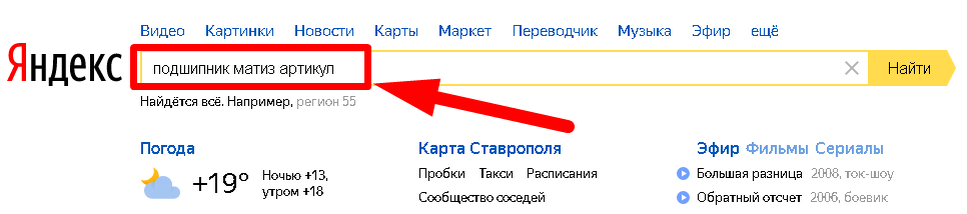 Рисунок 1