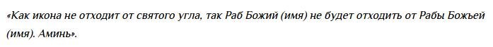 Источник: vsyamagik.ru/