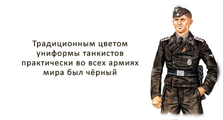 Гауптшарфюрер СС дивизии СС «Wiking»
