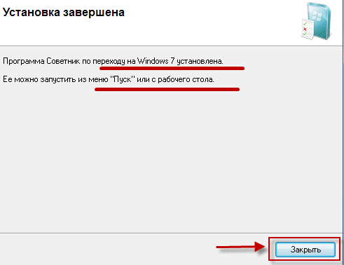 Microsoft Windows 7 Домашняя базовая