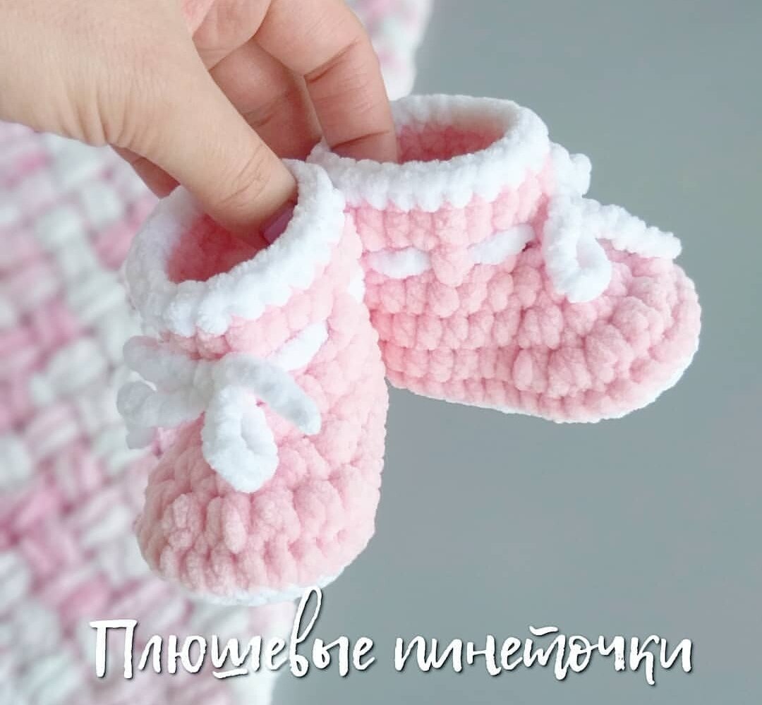 Пинетки Ализе Пуффи
