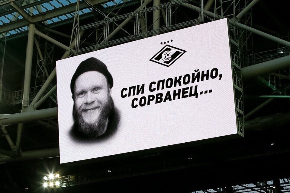 Источник: https://twitter.com/fcsm_official