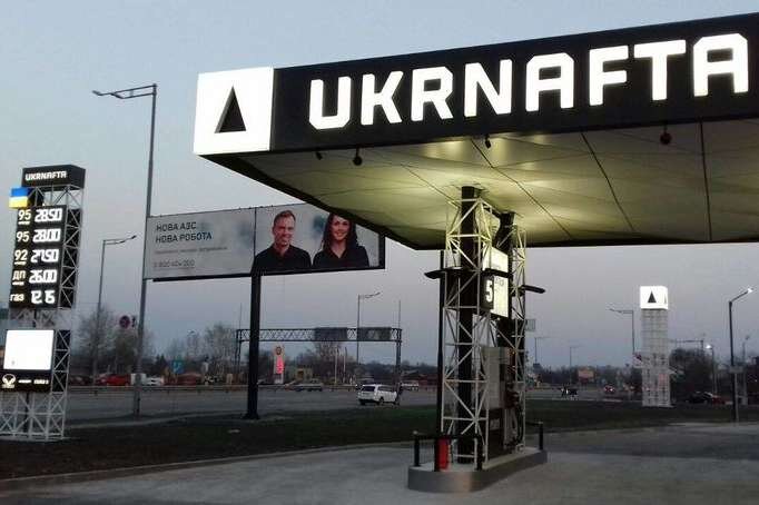 Укрнафта, Украина, политика, економика, новости, суд, кабмин