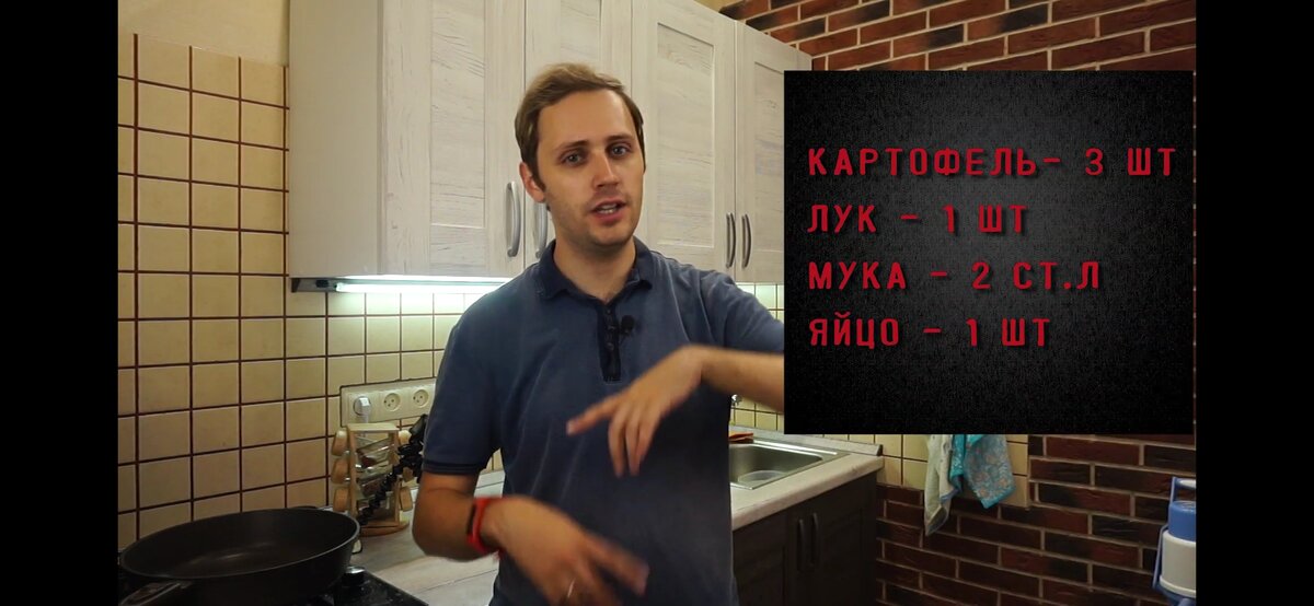 Запомнит просто, приготовить ещё проще. 