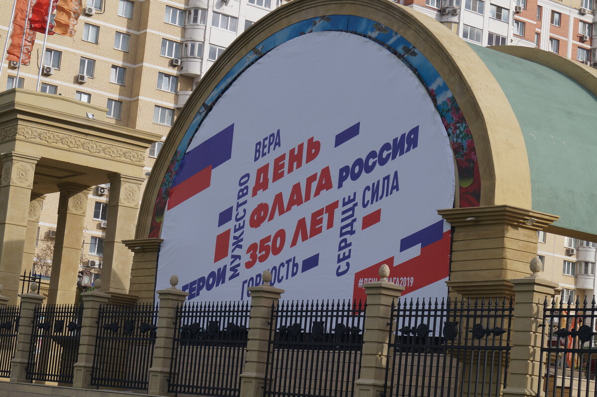 Вакансии бутово москва