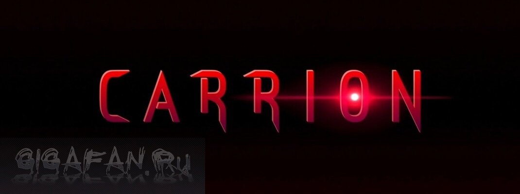 Carrion - выход в 2020