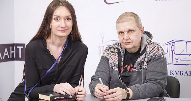− Творческой искры, трудолюбия и умения с уверенностью смотреть вперёд – вот чего хотелось бы пожелать авторам вашего издания. С уважением, Мария Семёнова