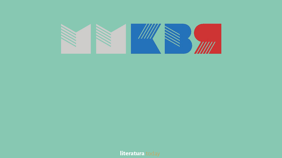 Книжная ярмарка на ВДНХ. День первый. Открытие