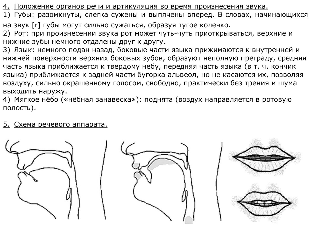 Placing the tongue against the roof of the mouth to reshape the jaws is the esse