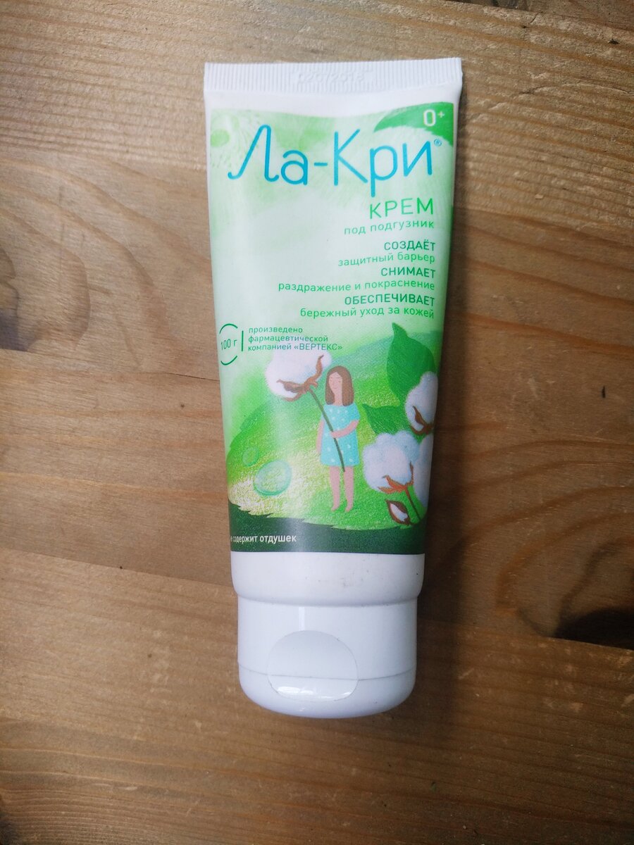 Сама упаковка крема.