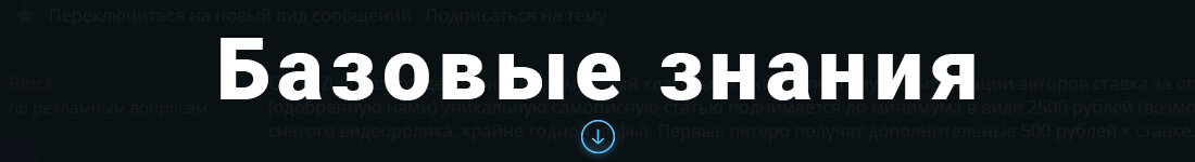 
1. НИКОГДА не пытайтесь вилковать с 1 счета в Букмекерской конторе.
Последствия: блокировка баланса

