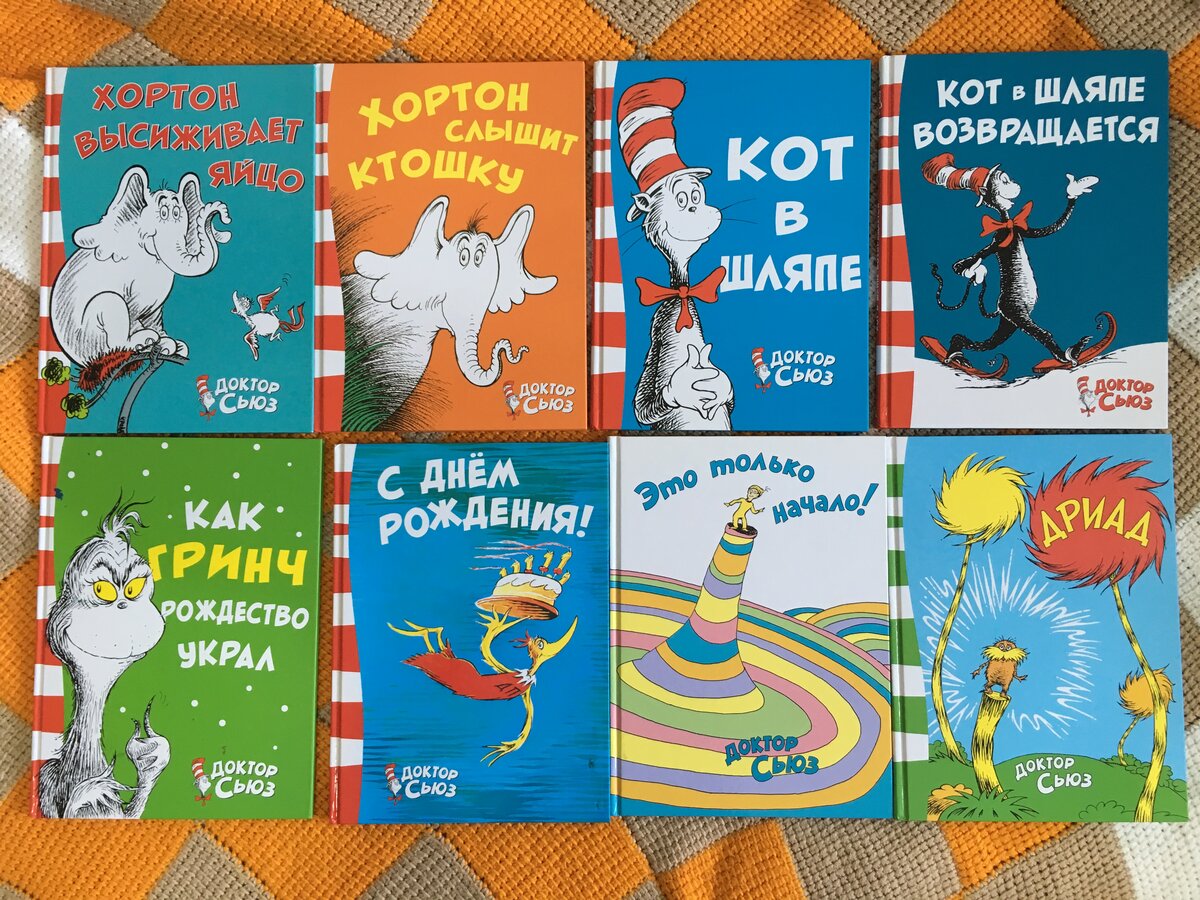 Все книги очень яркие и привлекательные для детей