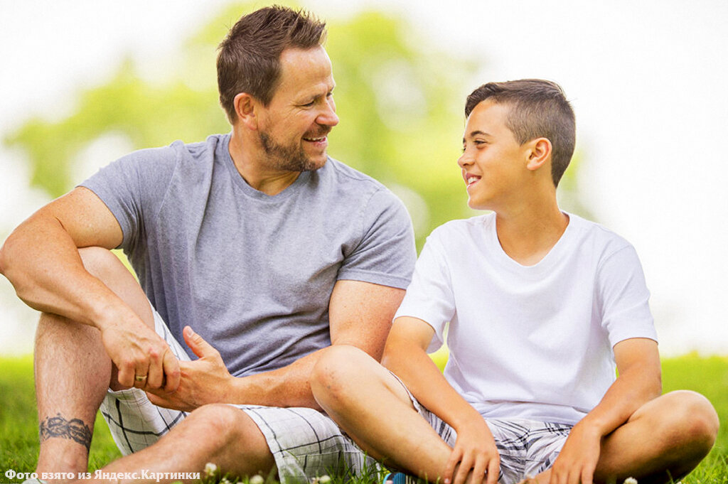 Родители, отчем, дети, отношения, семья, воспитание 