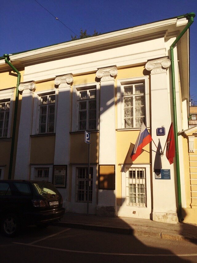 Дом станиславского у красных ворот