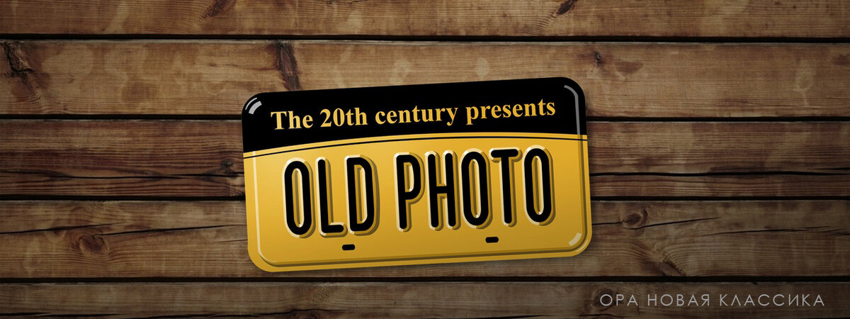 Финальный логотип 