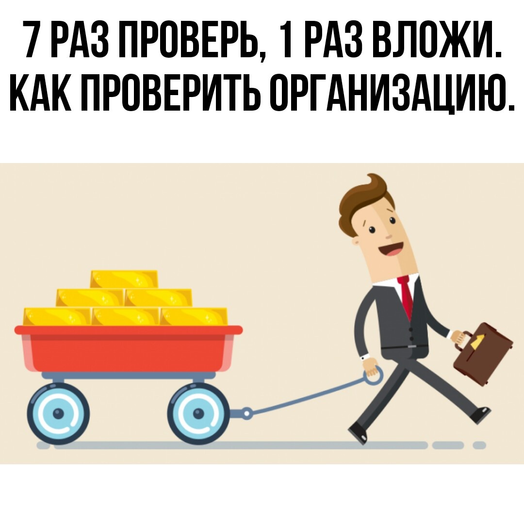 Рекомендации юриста.